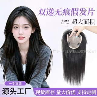 辫子发手钩双递针假发片真人发假发女头顶补发片无痕仿真头皮发片