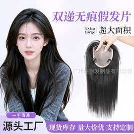 辫子发手钩双递针假发片真人发假发女头顶补发片无痕仿真头皮发片
