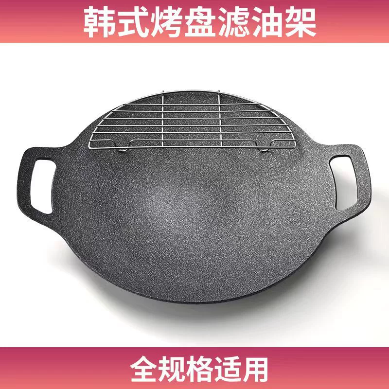 Тщательно отборная форма для выпечки масла из нержавеющей стали, фильтр, дуршлаг, артефакт разделения масла с мелкой сеткой, полукруглая боковая стойка для кастрюли, артефакт стойки для масляного фильтра.