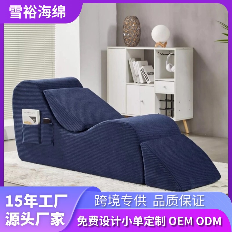 Amazon Manufacturer Customized Lazy Sofa Single Bedroom Recliner Yoga Folding Seat Balcony Single Sofa