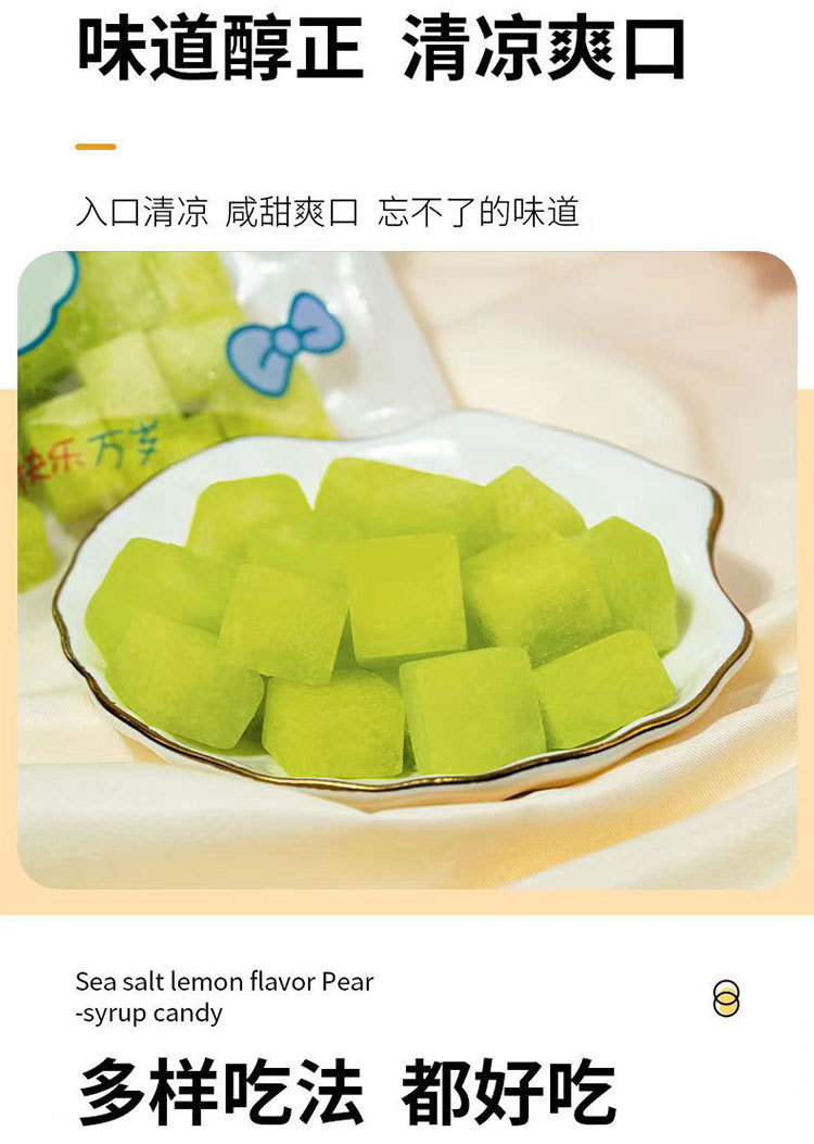 Sea Salt Lemon Mint Pear Paste Candy 160g Bottle Throat Soothing Lozenges Xylitol Sweet details