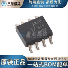 ԭװTHVD1420DR SOIC-8 ����&plusmn;12kV IEC ESD��������RS-485�շ���