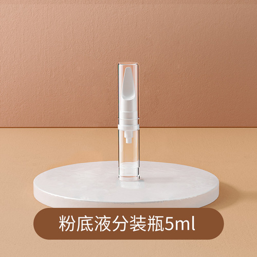 Eye cream vacuum bottle sample packaging bottle, AS lotion vacuum bottle portable, 5ml, 10ml, 15ml