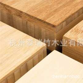 3层竹板 5层竹板 实竹板 竹台板 竹桌面板 工字板 40MM竹板
