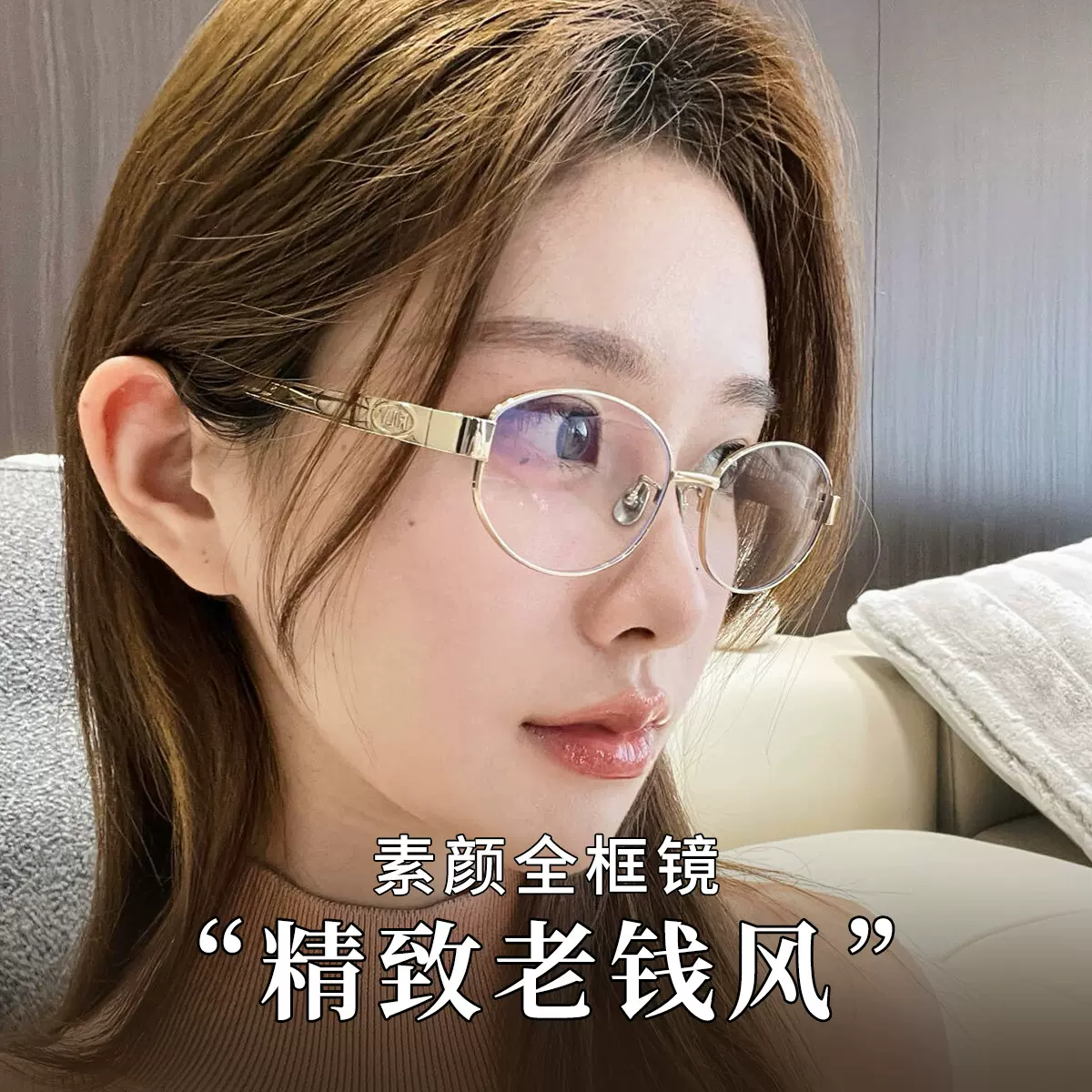Fakeme nocap同款书呆子老钱风眼镜女近视可配度数全框椭圆批发