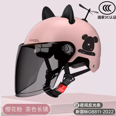 GB 3C Electric Car Helmet — Motorcycle Safety Supplies - 3c-pink-bear-long-tea-mirror-ears-bamboo-dragonfly