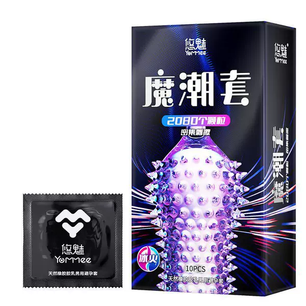 【52】Magic Tide Ice and Fire Set-10 pieces (360 boxes/carton)