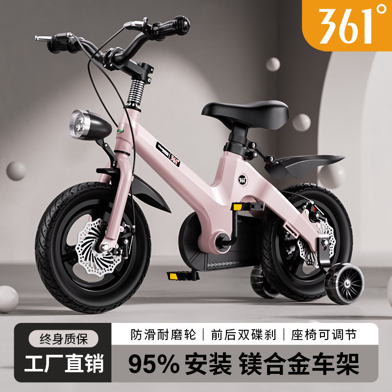 361 children's bicycle for ages 2-4-6-7, pedal bike for 5-year-old children, magnesium alloy lightweight bike 361 children's bicycle for ages 2-4-6-7, pedal bike for 5-year-old children, magnesium alloy lightweight bike