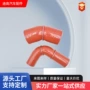 增压进气硅胶中冷器钢丝管