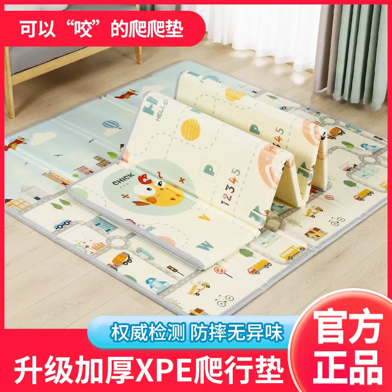 XPE包边折叠垫宝宝爬行垫儿童地垫家用泡沫垫子游戏垫加厚无味