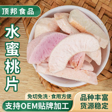 ˮ����Ƭ����ˮ����Ƭ��ʳ�����W�t��ʳԭζˮ���Ҹ�