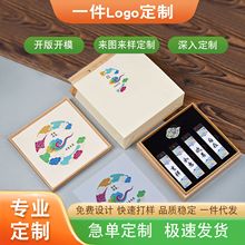 彩祥云香插礼盒套装黄铜送礼礼品香器沉香檀香伴手礼室内一件代发