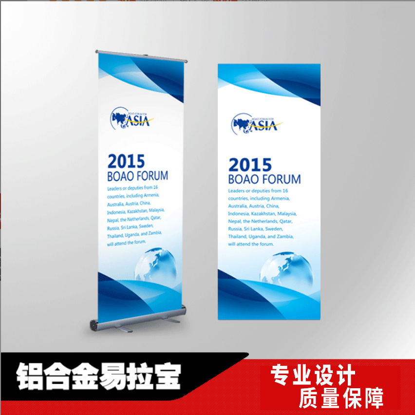 厂家直供塑钢铝合金易拉宝展示架易拉宝户外广告海报架厂家批发定