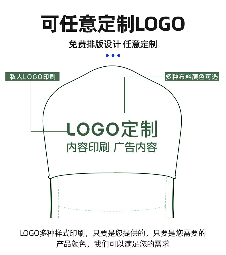 全利-详情页_13