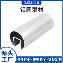 ���I�X�Ͻ��A�ܼӹ������X��ͨ���I�X�Ͻ��Ͳ�cnc�ۏ��D���X�⚤