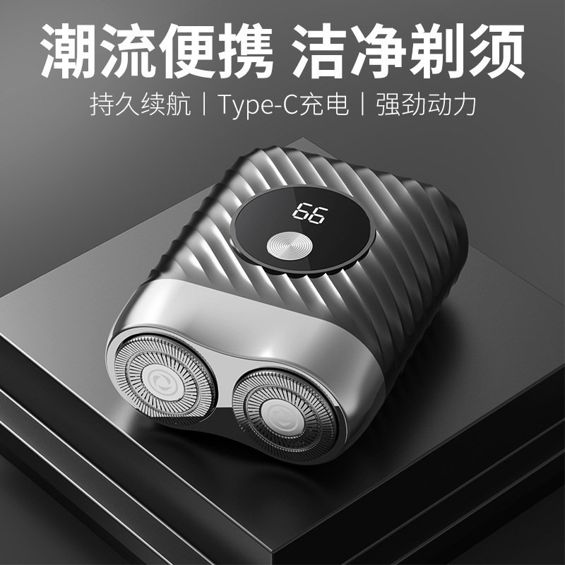 跨境迷你双头电动剃须刀充电数显款男士防水剃毛器旅行便携刮胡刀|undefined