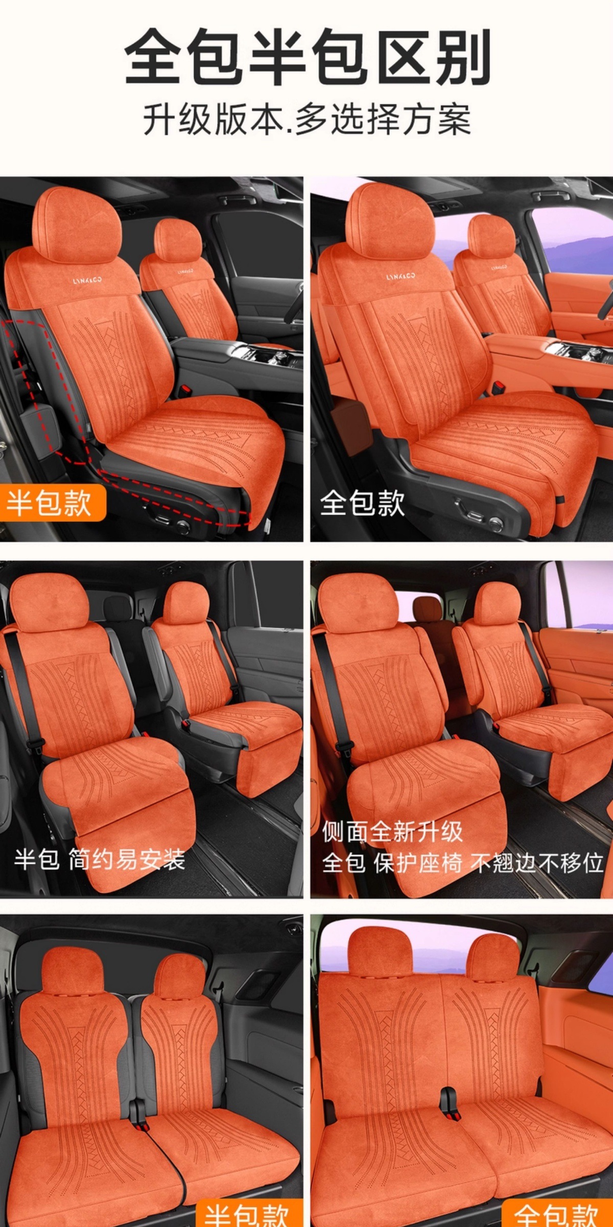 Lynk & Co 900 Special Car Seat Cushion Rams Half-Pack Breathable Seat Cover Ventilated Saddle Pad Four-Season Universal Seat Cover