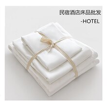 酒店民宿风床上用品四件套纯白全白色被套床单宾馆布草床笠4件kω