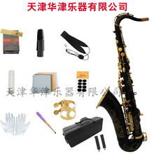 华津 次中音萨克斯 降B调黑漆金键 高品质初学演奏级萨克斯SAX