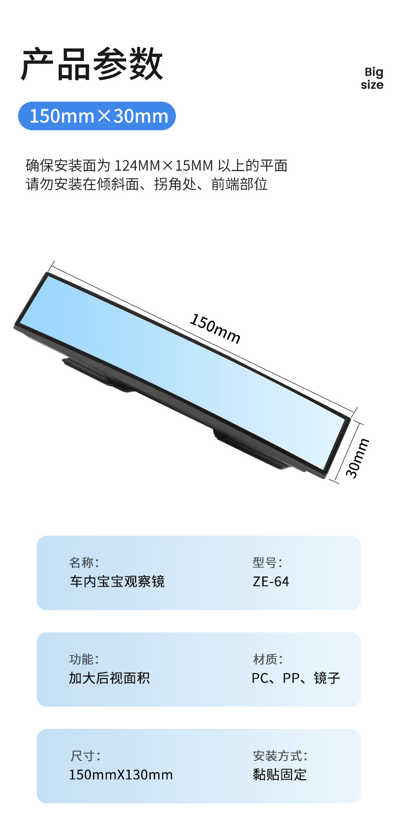 Japan YAC car seat observation mirror baby car observation rearview mirror child car reflective mirror