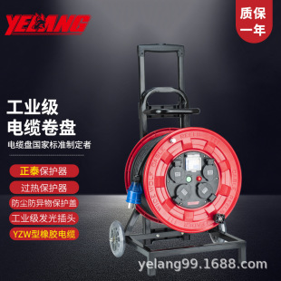 Ұ��YLC3302�Ƅ���|�P�ձP30/50��250V10A16A�Դ�P