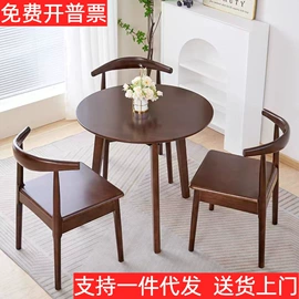 餐椅;餐桌;成套餐桌椅
