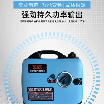 Liangqian 24v parking air conditioner Avtomobil generatorları