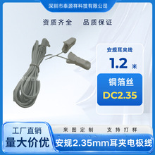 ��Ҏ 2.35mm ���A늘O�� �����x�t�����Ì��� �������