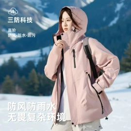 户外皮肤衣/防晒衣;成人帽;女式空调衫