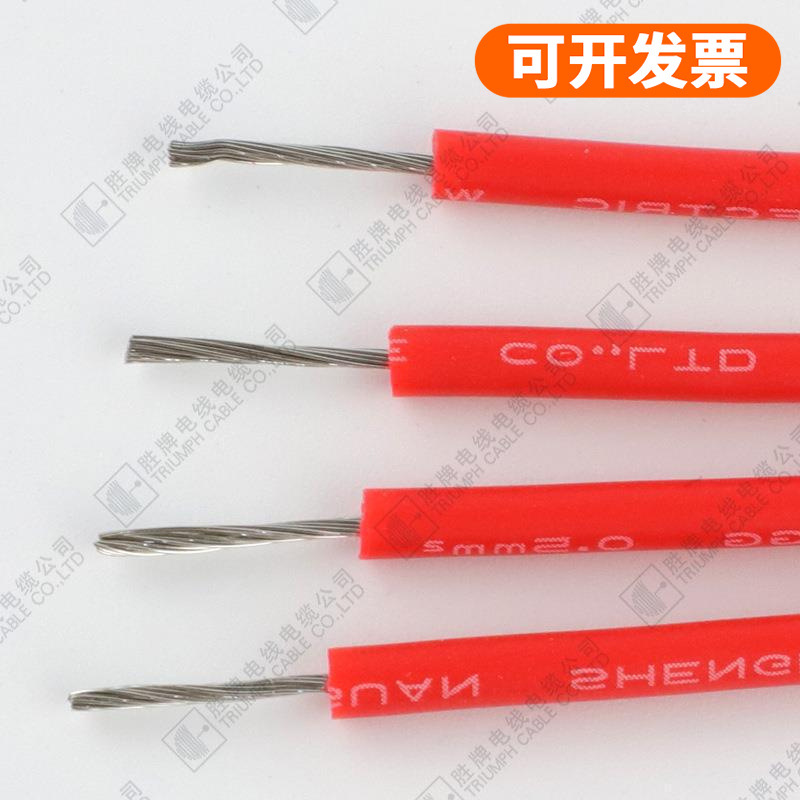 裁线 打端子 冷压连接器 剥皮上锡 自动化线材加工 线束加工