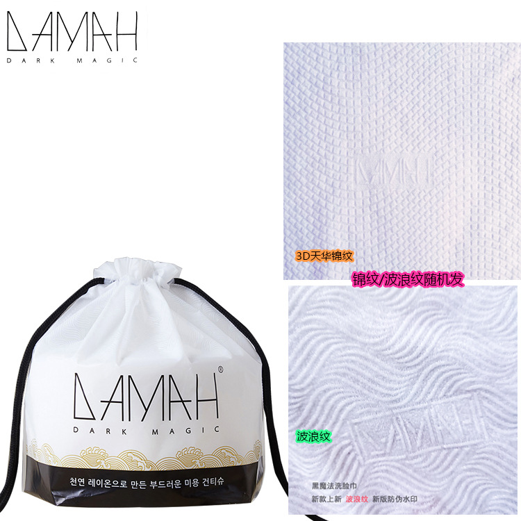 3D锦纹-波浪纹随机发