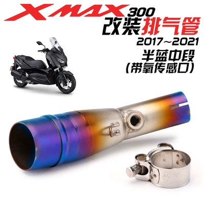 pipe 2017-2020 — Exhaust pipe - half-blue-middle-section-with-oxygen-port
