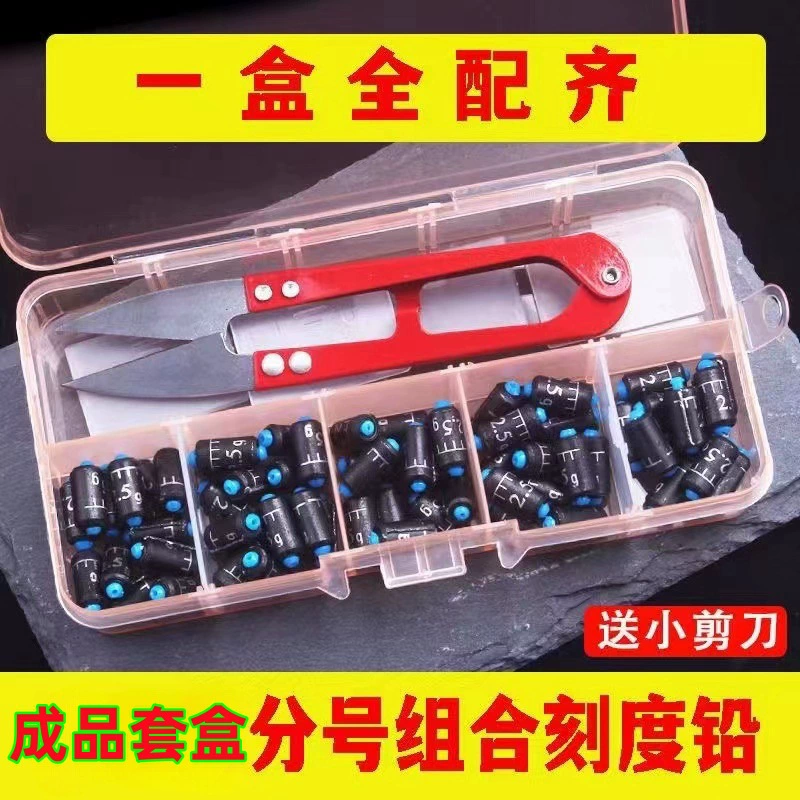 Шлифовальный свинцовый быстрая свинцовая подвеска свинцовая подвеска набор смешанных и смешанных готовых коробок для рыболовных снастей Кранду рыболовные снастей оптовая продажа