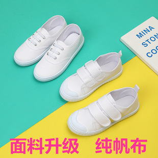Children's shoes Children's boys and girls students white cloth shoes canvas shoes kindergarten school white shoes tied shoelace Velcro