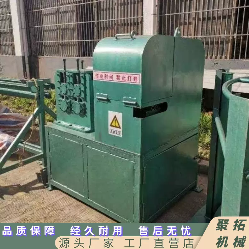 自动预应力锚杆锚索切割机钢绞线切割设备 全自动锚索切割机