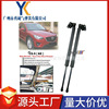 适用于马自达 CX-5 (KE)2012-2017 SUV 后尾门行李箱气弹簧支撑杆|ms