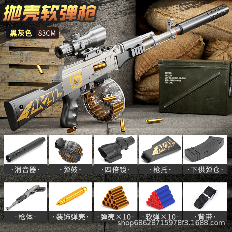 Large size-manual ejection AK47 gray (drum version)