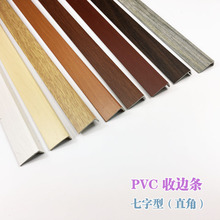 �Ӻ�PVC��߅�lֱ�ǿۗl�NƤľ�ذ�����L���a�p�b��T�ډ��l