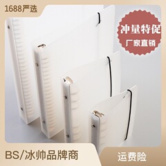 加厚PP透明活頁本磨砂外殼 活頁手帳大學生本子A5A6活頁夾線圈本