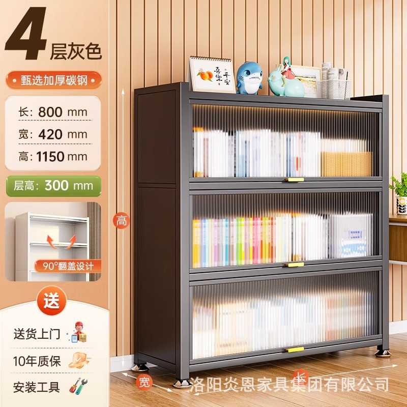 スチール本棚収納キャビネットドア付き防塵子供用本棚床置きホームリビングルーム多層ディスプレイ収納収納キャビネット|undefined