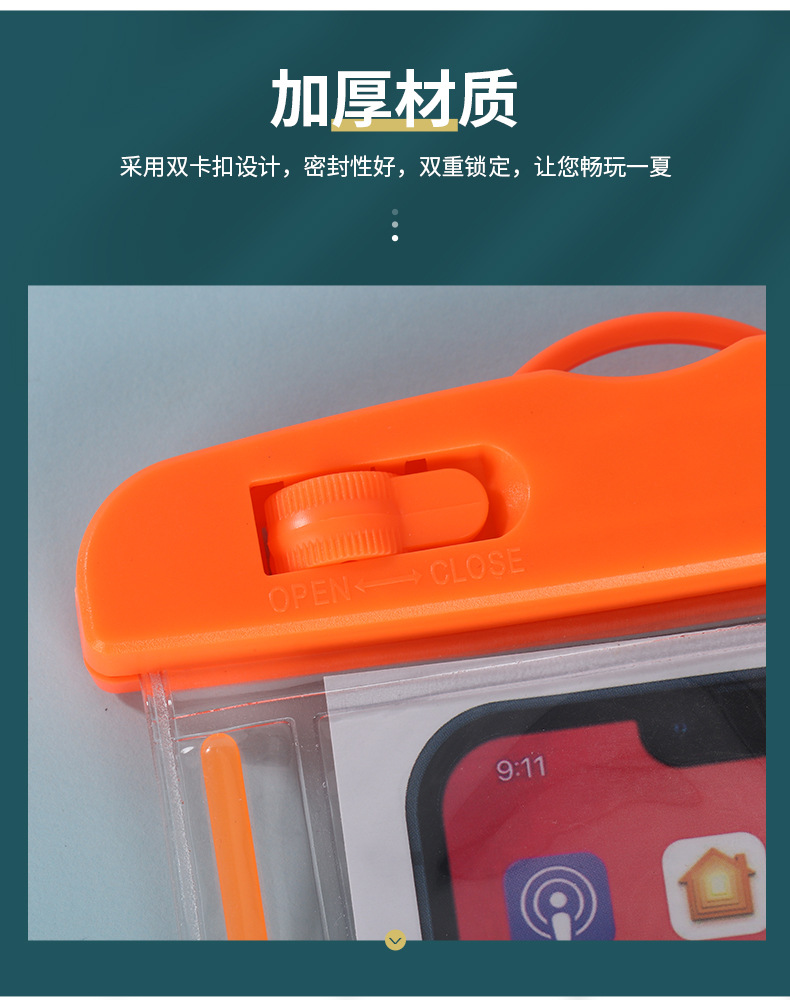 手机防水袋详情_05.jpg