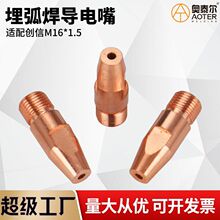 �m�䄓���񻡺������ M16*1.5*50 ���T���C���~��2./3.2/4.0/5.0