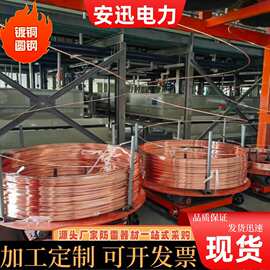 镀铜圆钢防雷接地棒圆线电力光伏铜包钢接地国标覆铜体高压