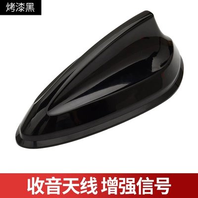 vehicle antenna antenna with signal radio - black