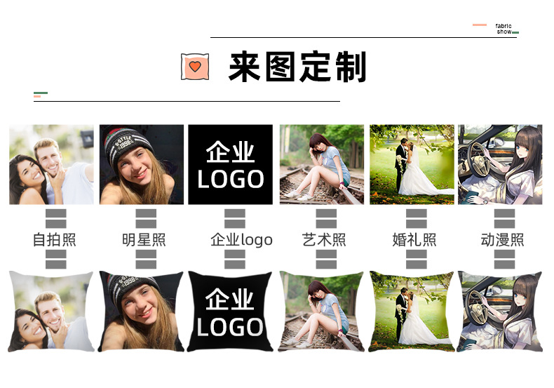 抱枕详情_11.jpg