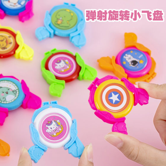 Launch Frisbee Small Toy Exchange Gift Prizes Kindergarten Small Gift Gyro Children Small UFO