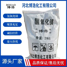 镁氧化物;碳酸盐;锌氧化物