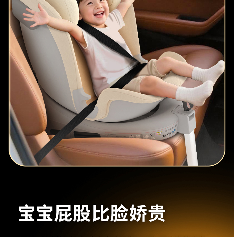 Child Seat Baby Car Car for Newborn Baby