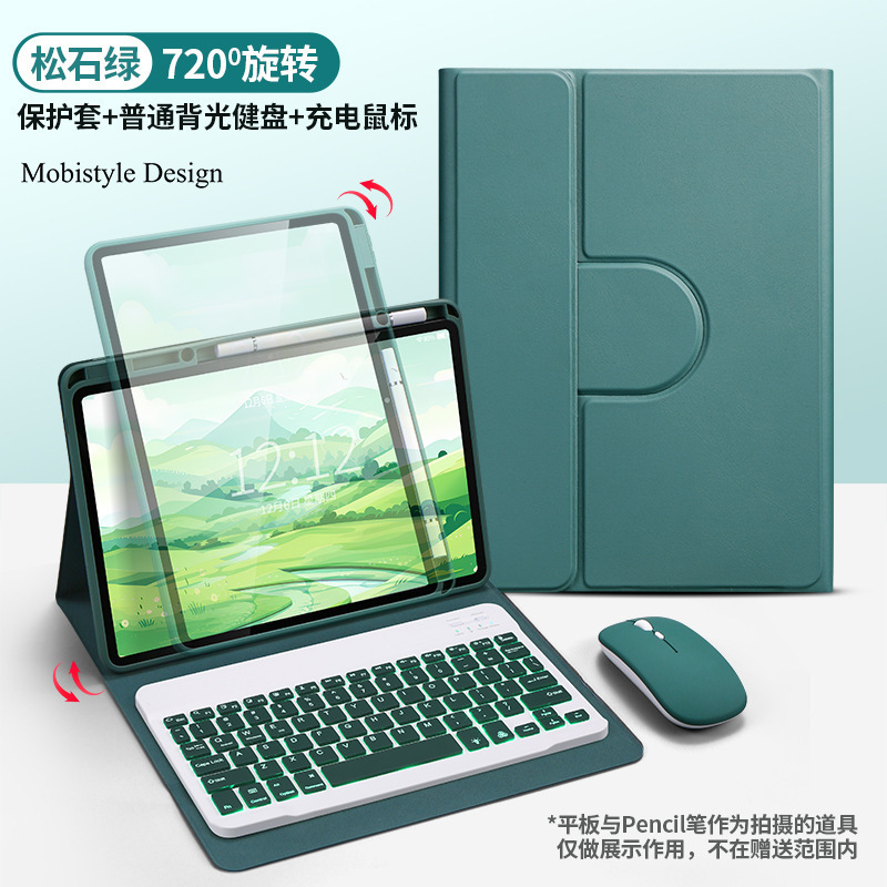 For Samsung Galaxy Tab A9 a9plus bluetooth square key keyboard case s7/8/9p610/a8