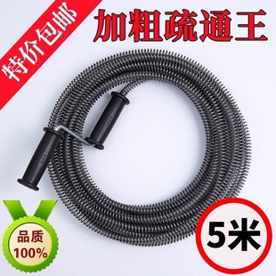 Spring Steel Wire Dredge, Drain Pipe, Toilet and Sewer Tool, Pipe Dredging, Hand-Operated